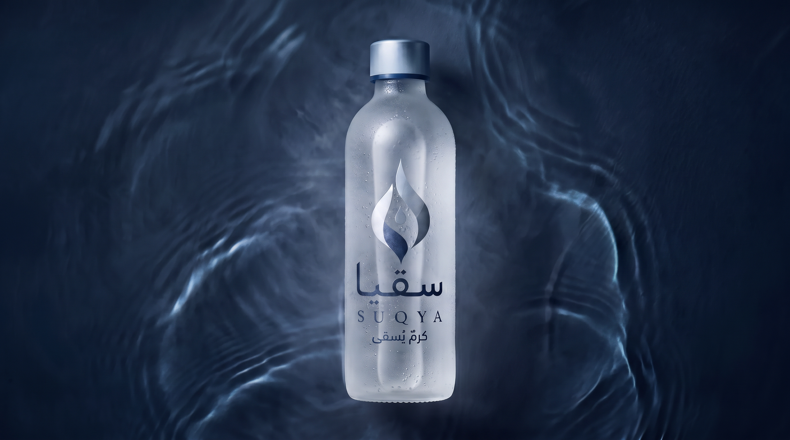 حملة سوشل ميديا لسقيا